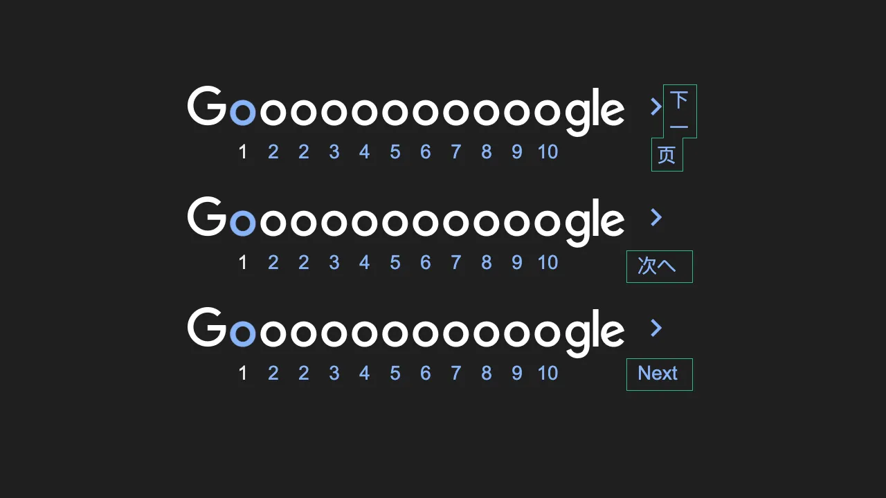 CSS bug in Google Search’s pagination